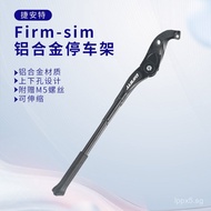 Giant/Giant Bicycle Kickstand Mountain Bike Parking Rack ATX620/720/770/800/830Supporting Leg
