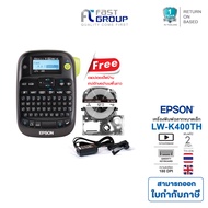 เครื่องพิมพ์ฉลาก Epson รุ่น LW-K400TH,LWK400TH