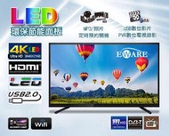 全新 50吋 4K LED電視支援 WiFi/HDR10/安卓系統/手機鏡像