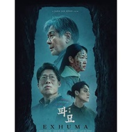 DVD EXHUMA (2024)