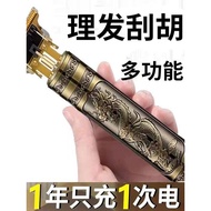 shaver for man electric shaver German Seiko Shaving Haircut Haircut Hair Clipper Shaving Shaver Elec