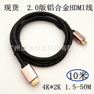 🔥2.0VersionHDMIHdmi cable 10Rice hdmiTV Projector Cable Support 4K*2K