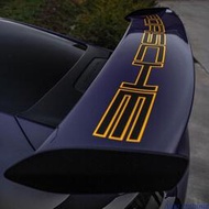 【現貨】保時捷車貼 個性拉花 藝術車貼 保時捷911 987 718 boxster GT2 GT3RS GT4改裝尾翼