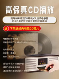 光盤播放器飛利浦音響家用cd機復古藍牙音箱高音質hifi發燒級收音機一體機