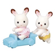 💥Sylvanian Families Chocolate Rabbit Twins with Toy Car!