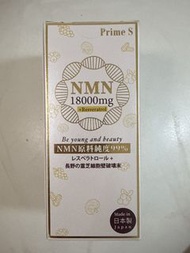 Prime S NMN 18000mg + Resveratrol 補充劑