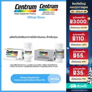 DUO PACK CENTRUM ACTIVE DIETARY SUPPLEMENT + CENTRUM SILVER 50+ HOLISTIC DIETARY SUPPLEMENT แพ็คคู่ 