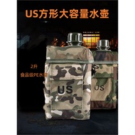 2l Large Capacity Military Outdoor Water Bottle us Military Version Flat Water Bottle Combat Square 