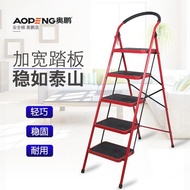 Aopeng Household Folding Herringbone Ladder Indoor Retractable Mobile Dual-Use Ladder Thickened Four