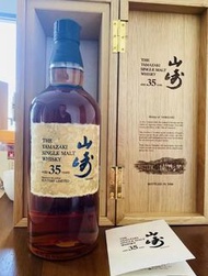 高價回收山崎35年，山崎10年，山崎12年 舊版，山崎12年 新版，山崎18年，山崎18年 機埸版，山崎25年，山崎25年 機場版。
