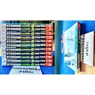 (SET1)BTOOOM Hell Game 1 2 3 4 5 6 7 8 9 10 11 19/ Second-Hand Comic Book Siam Inter