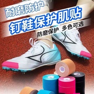 Universal Shoe Muscle Patch Spike Anti-Abrasion Patch Running Shoe Repair Patch Cover Ugly Floor Pro