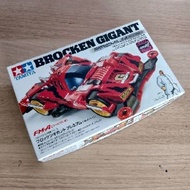 Tamiya 19452 - Brocken Gigant Premium FMA Kit - Tamiya Original