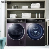 Casarte/Casarte C1 D10P3LU1+CHBS N100FQP3U1 Washing Drying Set Fiber 3 Combination