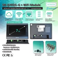 SAMKOON หน้าจอทัชสกรีน HMI Touchscreen 7.0นิ้ว 24V DC มี Ethernet SCADA มาพร้อม WiFi Module รุ่น SK-