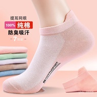 HY/8️⃣100%Women's Cotton Socks Women's Socks Summer Thin Breathable Deodorant Pure Cotton Antibacterial Ankle Socks Athl
