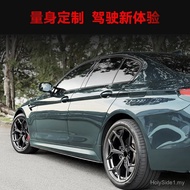 Applicable-2023 bmw bmw 5 Series G30 G31 M Sport MP Standard Axis Side Skirt Spoiler Modification