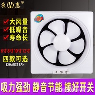 【In stock】STOCK6/8/10/12Inch Household Louver Kitchen Exhaust Fan Bathroom Wall Ventilator Toilet Ventilating Fan BtAv