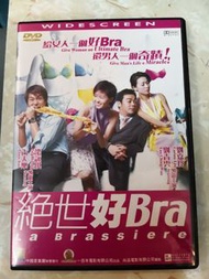 DVD 9006 絕世好Bra 古天樂 劉青雲 梁詠琪 劉嘉玲