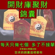 Lucky Charm Spirit