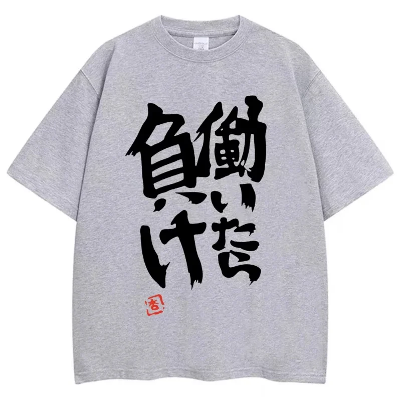 Anime Futaba Anzu mismo estampado palabra china estilo Cosplay moda verano mujeres camisetas ropa de