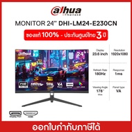 Monitor(จอมอนิเตอร์)DAHUA (DHI-LM24-E230CN)23.6" FHD VA 180Hz