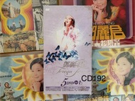 鄧麗君 5 DVD in 1 DVD套裝 CD192