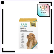 犬寶 好眼力 (葉黃素) 眼睛 狗狗保健品膠囊 30粒 (Exp. 31/7/2028)