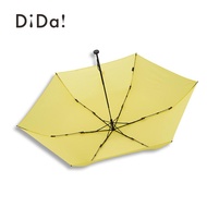 DiDa 超極輕碳纖羽絨傘(隨身傘/98g) 黃色