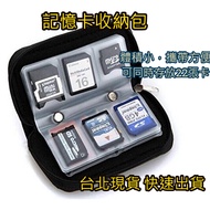 Memory Card Storage Bag Box SWITCH NS Game SD