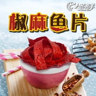 [Daejeon Ocean] Pepper Ma Fish Fillet 180g Chinese New Year Gift Box Snacks Daejeon