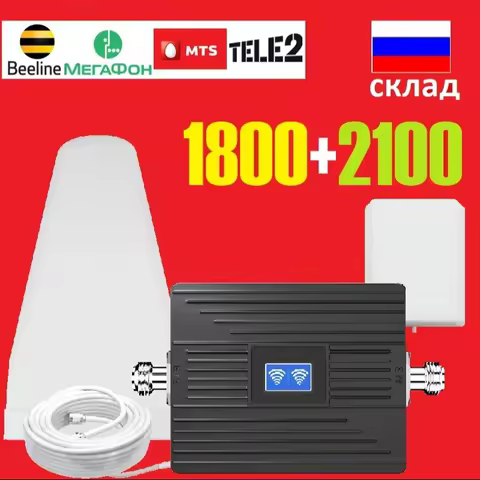 HWATEL Dual Band 1800MHZ 2100MHZ B3 B1 Cellular Amplifier GSM 2G 3G 4G 5G Cell Phone Signal Booster 