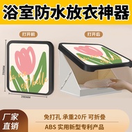Bathroom Paintings Dry Clothes Folding Storage Cabinet Waterproof Handy Tool Toilet Shelf Mural Stor