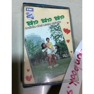 6/67 Second Hand Music Tape Girl Band Love Song Foreign My Girlfriend First