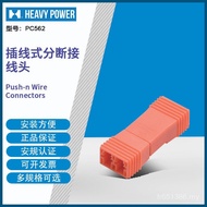 500 Terminal PC562) Lamps Separately (Per Pack Quick Connect Only Wire Gold Pen HeavyPower Orange Li