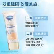 Vaseline Golden Umbrella Whole Body Isolation Sunscreen Lotion Anti-Ultraviolet Anti-Light Old Unifo