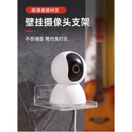 SG No drilling No nail easy installation of  CCTV holder Camera Stand for Home and office Stand with double sided tape