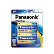 Panasonic Battery D Alkaline/Evolta LR20EGM/2B (2s)