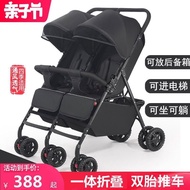 ‍🚢Twin Stroller Baby Stroller Integrated Folding Lightweight Shock Absorber Reclining Baby Four Seasons Trolley