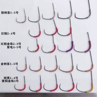[Dedicated] Fishing River Shrimp Hook Shrimp Hook Shrimp Hook Lobster Hook Barbless Shrimp Hook Fish