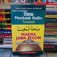 Translation of the Meaning of Gandul Minhatul Mughits Javanese Pegon Indonesia. The Book of Musthola
