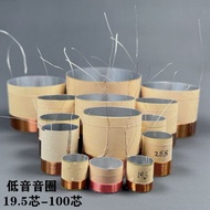 3 Inches 4 Inches 5 Inches 6 And A Half 8 Inches 10 Inches 12 Inches 15 Inches 18 Inches Woofer Voic