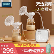 【限時免運】德國OIDIRE吸奶器雙邊電動母乳全自動集奶器集乳器接奶神器擠奶器