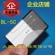Bl-5c Lithium battery 3.7V Nokia mobile phone card small speaker sound Radio