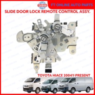 TOYOTA HIACE 2004-PRESENT KDH200 TRH203 SLIDE/SLIDING DOOR LOCK REMOTE CONTROL ASSEMBLY INNER BRACKE