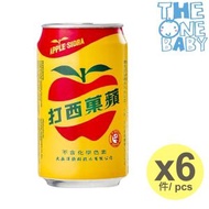 蘋果西打(罐裝) 330ml*6罐 (4710128023022)