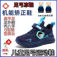 Flat Foot Slippers Arch Shoes Plantar Fasciitis Shoes Arch Sandals Correction Shoes Arch Support Sho