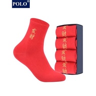 polo男士婚慶吸汗四季禮盒裝襪子