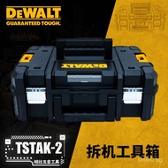 DEWALT Dewei TSTAK Disassembly Tool Stacking Box