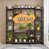 👑 熱賣款 100%新 花架 多層花架 Flower stand 落地式花架 實木 鐵藝 室外陽台架 室內家用 金屬烤漆 陽台 書房客廳 置物架 送貨上門